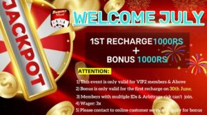 New Rummy Most App Download, Rummy Most Apk, Rummy Most Apk Download, RummyMost, Bonus ₹51, New Rummy Apk 1